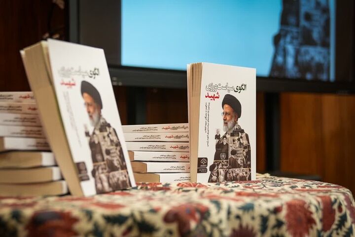 الگوی سیاست‌ورزی آیت‌الله رئیسی ارائه شود/ شهید جمهور گفتمان خدمت را بر سیاست غالب کرد