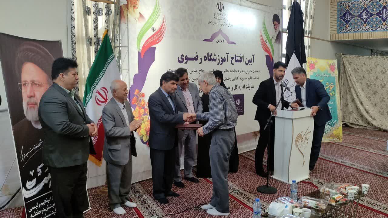 افتتاح یک مدرسه ۶ کلاسه در حاشیهشهر مشهد