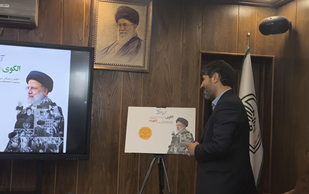 الگوی سیاست‌ورزی آیت‌الله رئیسی ارائه شود/ شهید جمهور گفتمان خدمت را بر سیاست غالب کرد