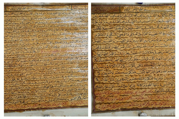 اهدای ۲ زیارت‌نامه نفیس ۱۲۷ ساله به مرکز اسناد آستان قدس رضوی