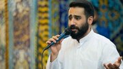 نماهنگ جدید حسین طاهری برای ایام زیارت مخصوص امام رضا(ع)