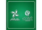٢٠ میلیارد تومان یارانه مصرف نشده در بخش مجازی نمایشگاه کتاب به بازارکتاب منتقل شد