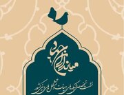 رونمایی از خط محتوایی محرم ۱۴۰۴ در نشست میانداران جهاد ۶