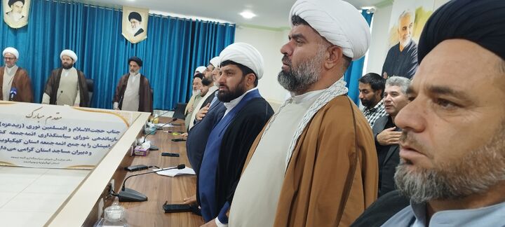 آغاز نشست مشترک ائمه جمعه و دبیران مساجد کهگیلویه و بویراحمد