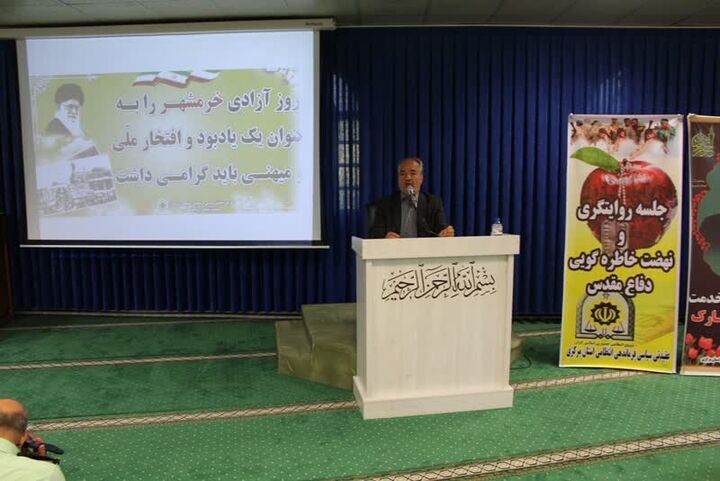 فتح خرمشهر؛ حماسه‌ای از ایستادگی و پیروزی