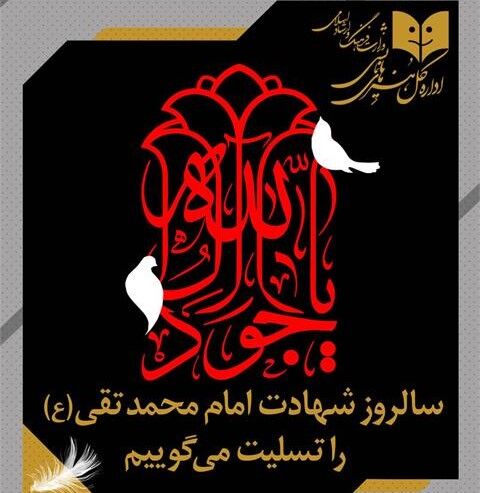 سالن‌های نمایشی یک روز اجرا ندارند