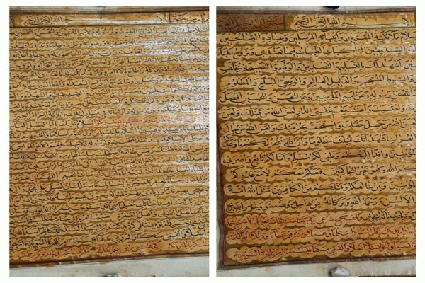 اهدای ۲ زیارت‌نامه نفیس ۱۲۷ ساله به مرکز اسناد آستان قدس رضوی