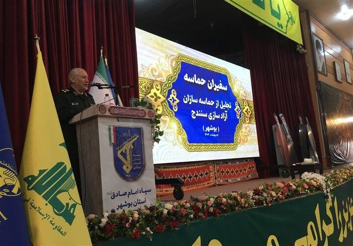 اطاعت از فرامین حضرت امام (ره) باعث آزادسازی سنندج و خرمشهر قهرمان شد