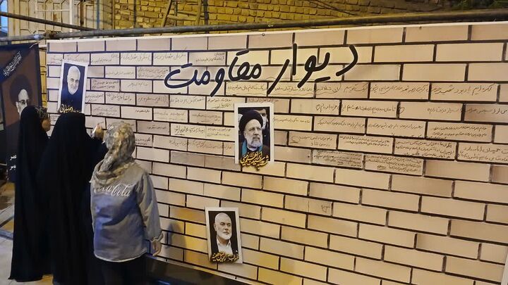 «دیوار مقاومت» در آران و بیدگل رونمایی شد