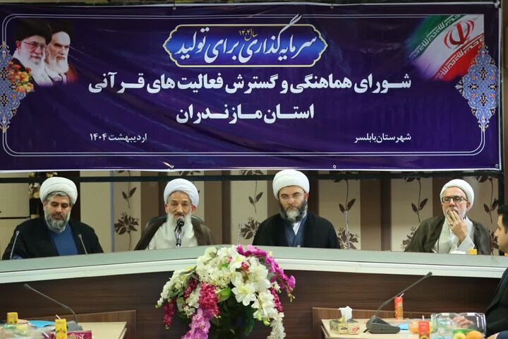 گسترش فعالیت‌های قرآنی زمینه ساز توسعه فرهنگ قرآنی است