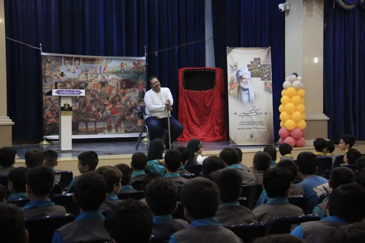 جشنواره “حکیم سخن” ویژه دانش آموزان در کاشان برگزار شد