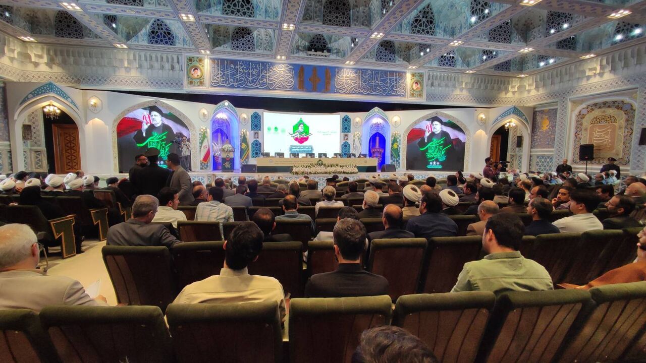 نخستین همایش بین المللی «الگوی حکمرانی شهید رئیسی»