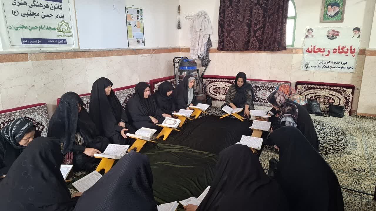 ختم صلوات به نیت شهدای خدمت در کانون امام حسن مجتبی(ع)