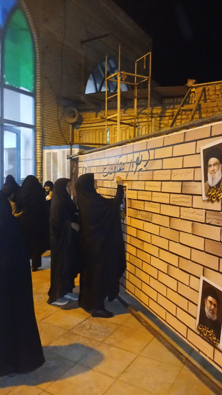 «دیوار مقاومت» در آران و بیدگل رونمایی شد