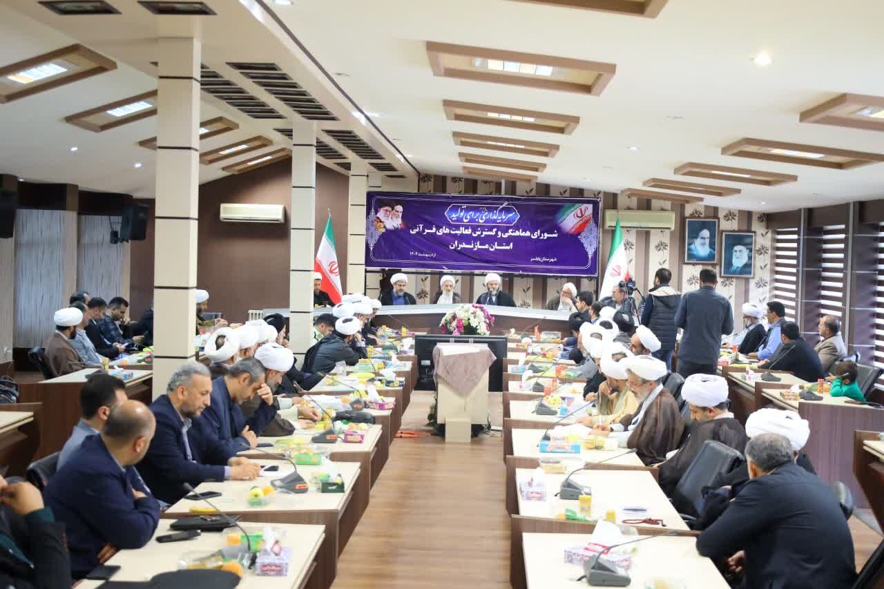 گسترش فعالیت‌های قرآنی زمینه ساز توسعه فرهنگ قرآنی است