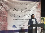 احیای خرده فرهنگ ها، سپری در مقابل تهاجم فرهنگی است