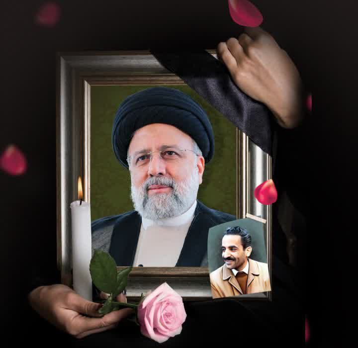 روایت خبرنگاران از خدمت رئیسی عزیز و داغ ابدی پرواز اردیبهشت