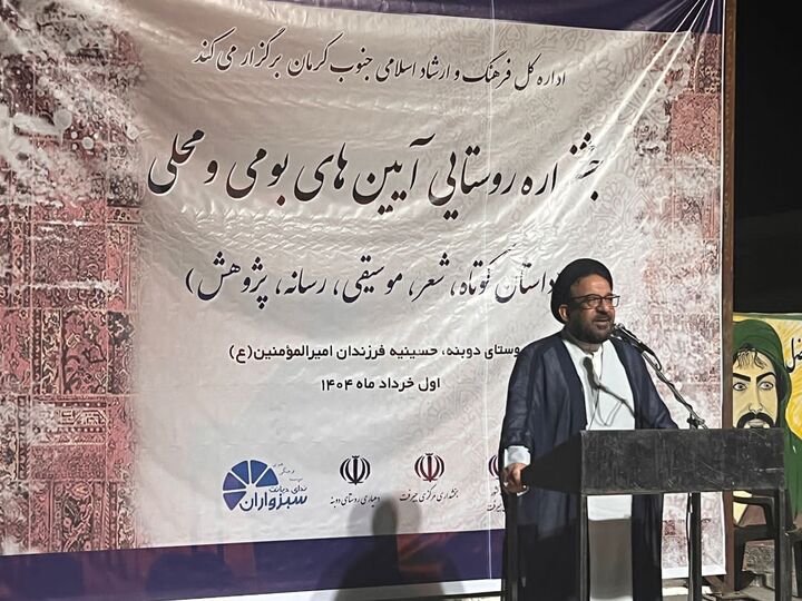 احیای خرده فرهنگ ها، سپری در مقابل تهاجم فرهنگی است