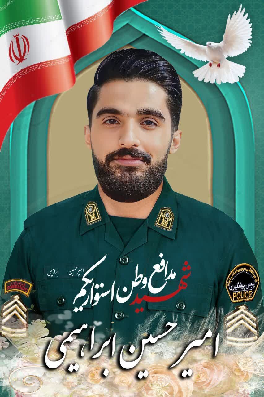 شهید امیرحسین ابراهیمی؛ کبوتر جلد حرم و خادم امنیت وطن