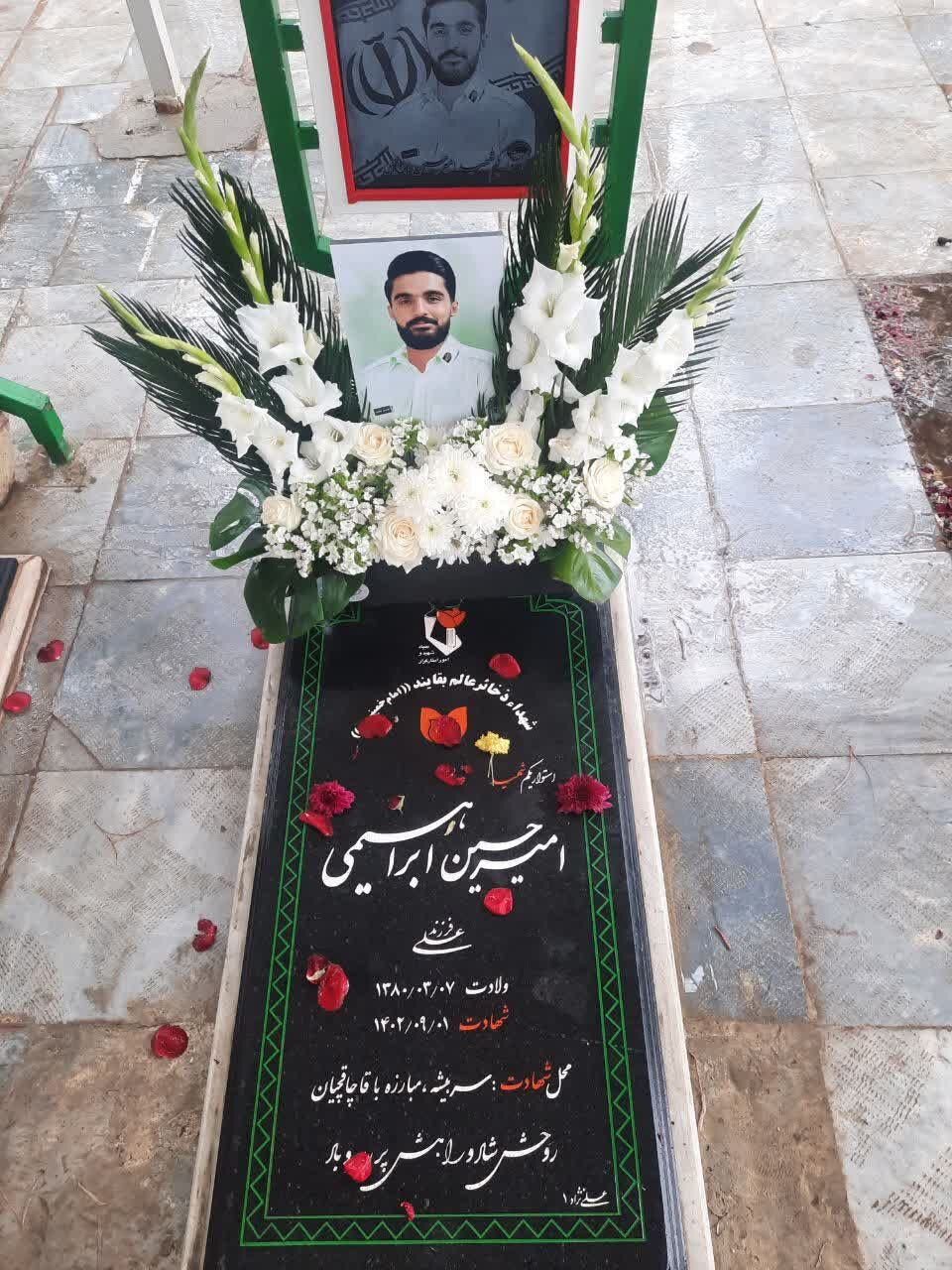 شهید امیرحسین ابراهیمی؛ کبوتر جلد حرم و خادم امنیت وطن