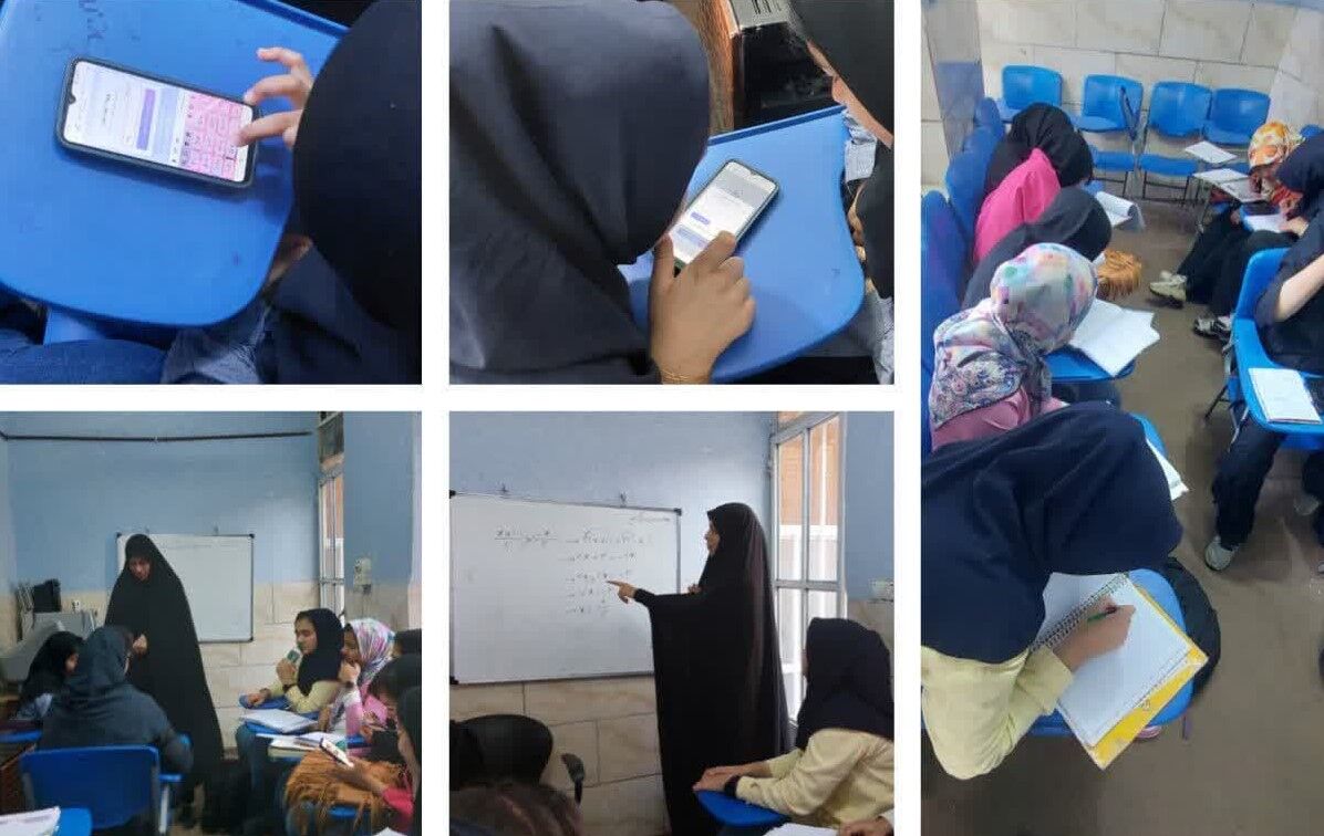 معادله‌ای با جواب مسجد