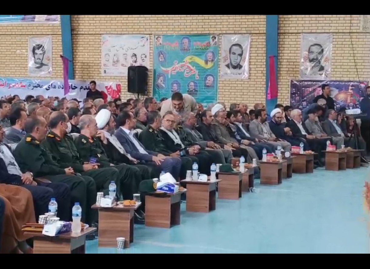 «یاد یاران» همایش بزرگداشت جهاد و مقاومت در بیجار