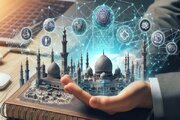 انجمن مطالعات اسلامی آمریکای شمالی میزبان کنفرانس «اسلام و هوش مصنوعی: چالش‌ها و فرصت‌ها»