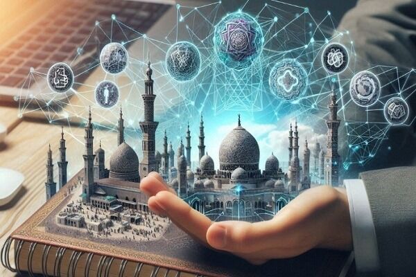 انجمن مطالعات اسلامی آمریکای شمالی میزبان کنفرانس «اسلام و هوش مصنوعی: چالش‌ها و فرصت‌ها»