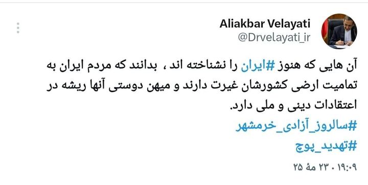 مردم ایران به تمامیت ارضی کشورشان غیرت دارند