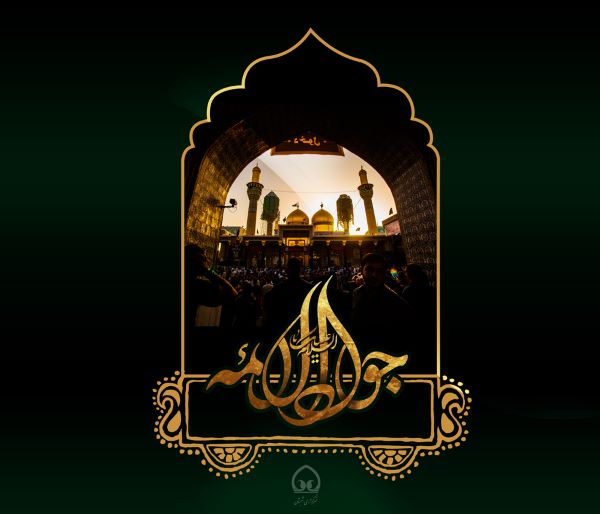 اقامه عزای بچه‌های مسجد برای جوادالائمه(ع) با شعار «یا جواد ابن الرضا(ع)»