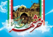 سوم خرداد نمادی از مقاومت و پیروزی در ادبیات فارسی