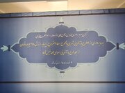 طرح بازآفرینی شهری پایدار استان کرمانشاه سرای محله افتتاح شد
