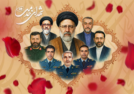 کانون های مساجد استان سمنان میزبان آیین‌های بزرگداشت شهدای خدمت شدند