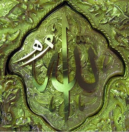 راز نامی که دل‌ها را آرام می‌کند