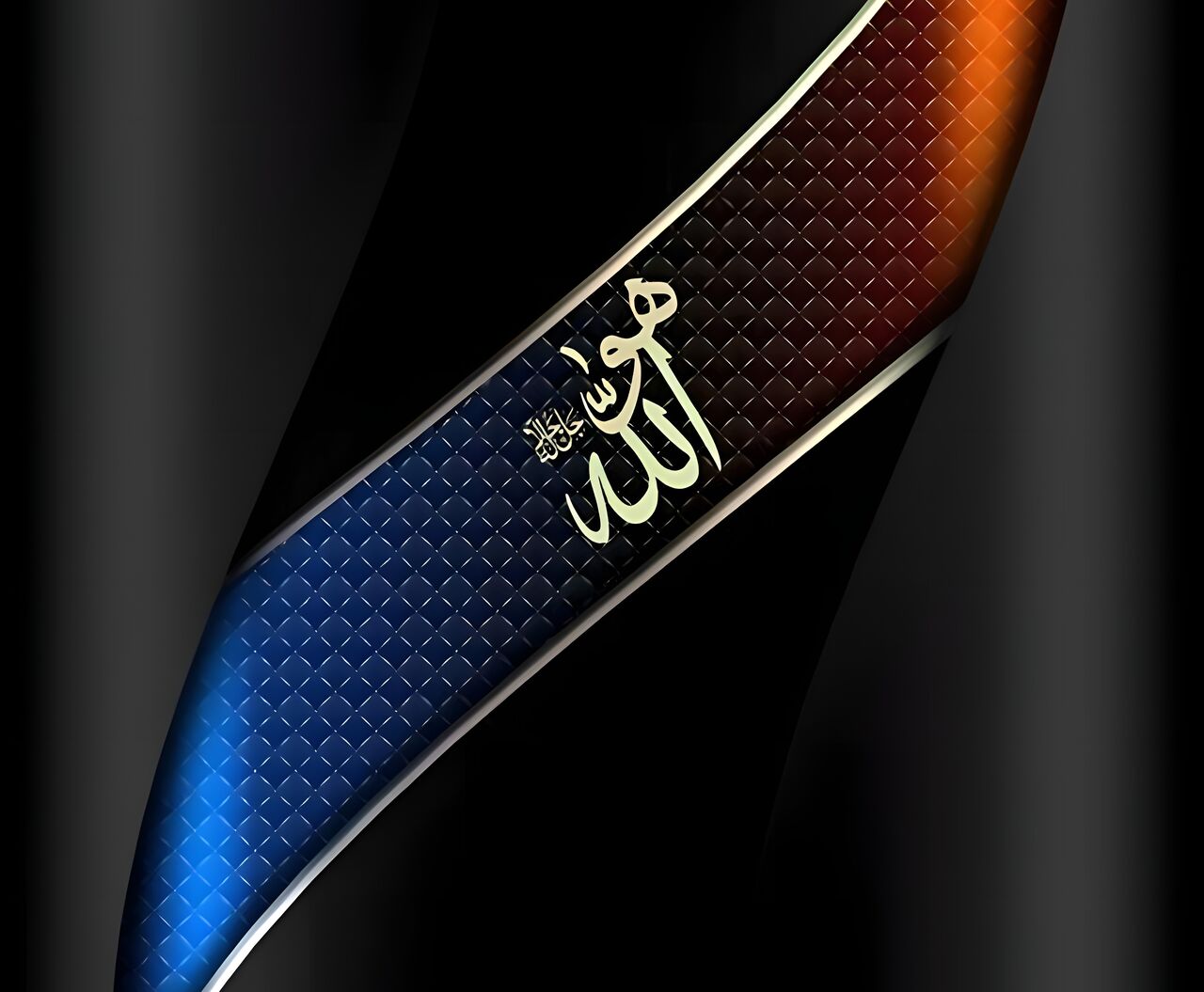 راز نامی که دلها را آرام میکند