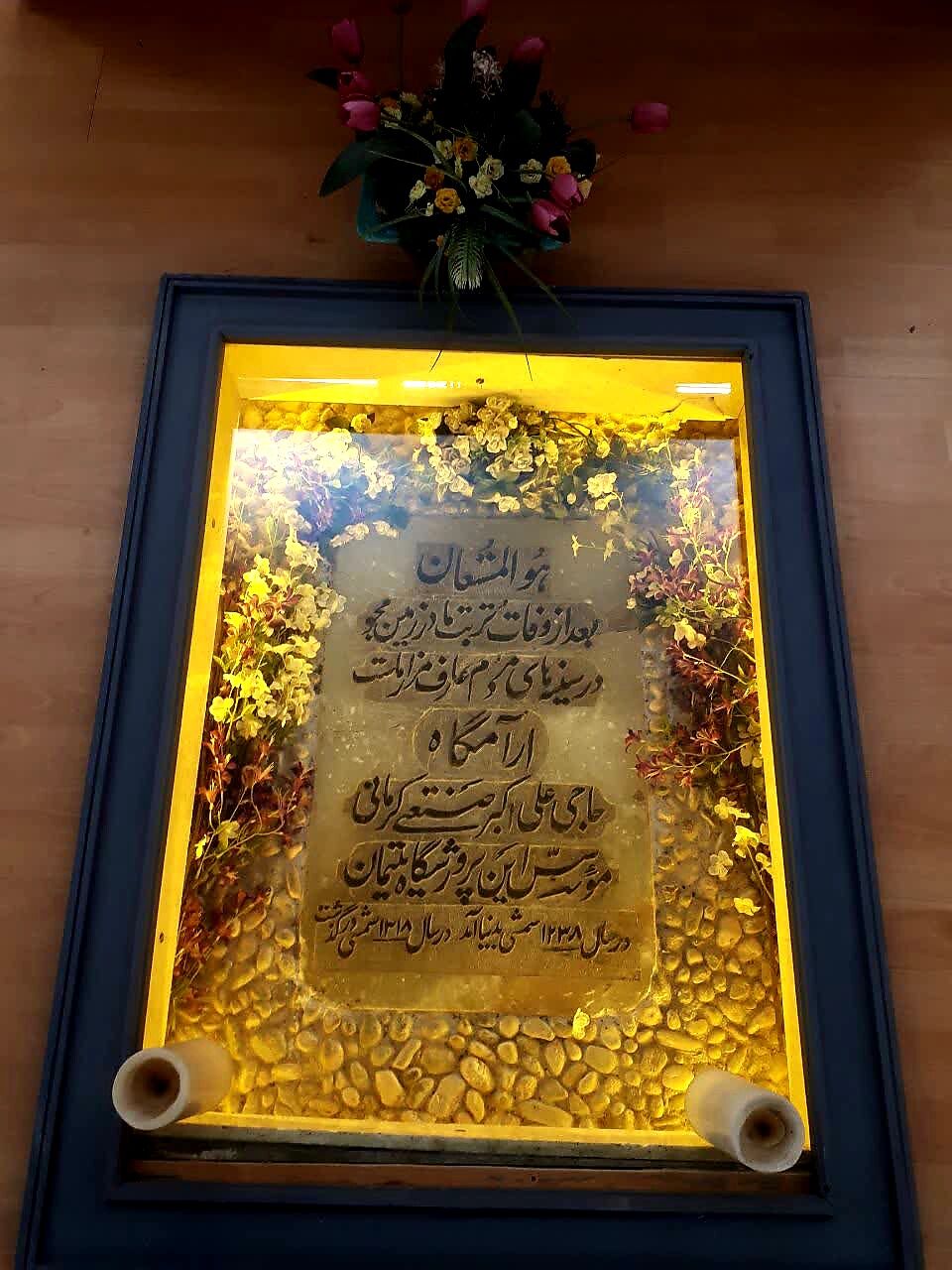 شنبه‌های با کتاب مسجدی بوی فتح خرمشهر گرفت