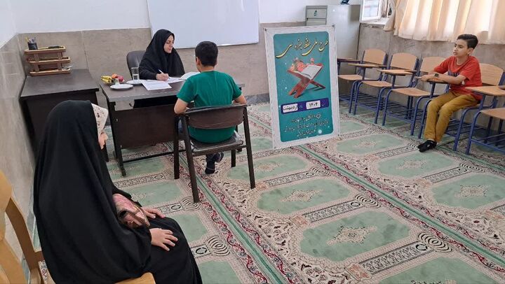سومین نوبت آزمون دانش آموزی حفظ جزء سی ام قرآن در آران و بیدگل برگزار شد