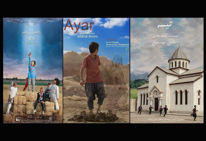 سفر «بشقاب پرنده»، «تیسه» و «ایار» به لندن