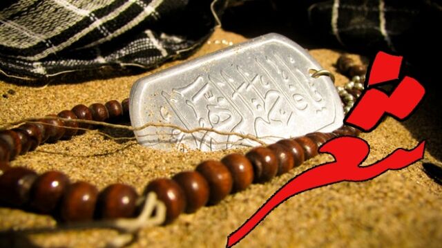 روایت شعرهای دفاع مقدس برای نسل نوجوان