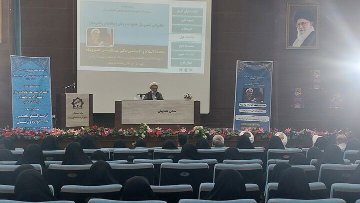 گفتمان‌سازی کنشگر تخصصی خانواده و زنان نقش راهبردی در حکمرانی شبکه‌های میانی است