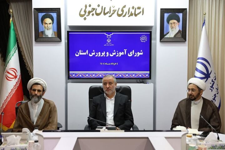 انتقاد استاندار خراسان جنوبی از عملکرد ضعیف برخی شهرستان‌ها در برگزاری شورای آموزش و پرورش