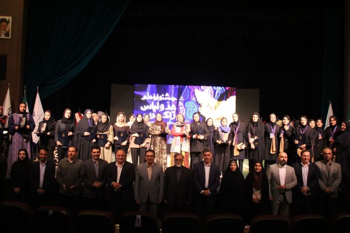 هنرمندان چهارمحال و بختیاری برگزیده جشنواره ملی مد و لباس زاگرس شدند