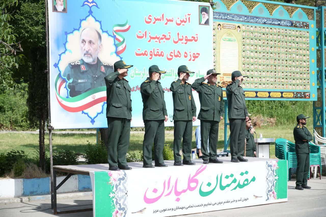 حوزه‌های مقاومت بسیج استان لرستان تجهیز شدند