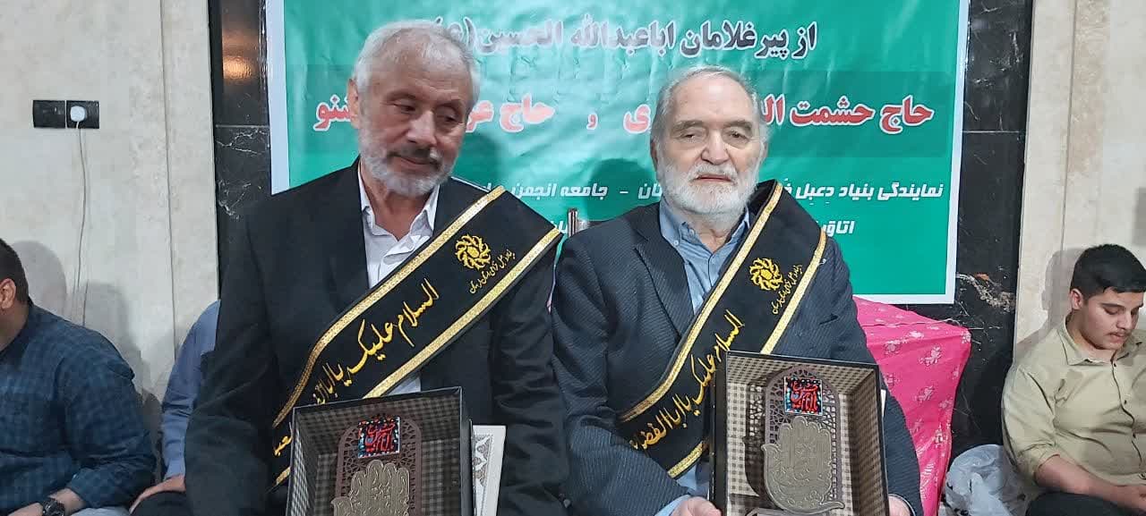 پیرغلامان جامعه اسلامی اصناف و بازار خرم آباد تکریم شدند