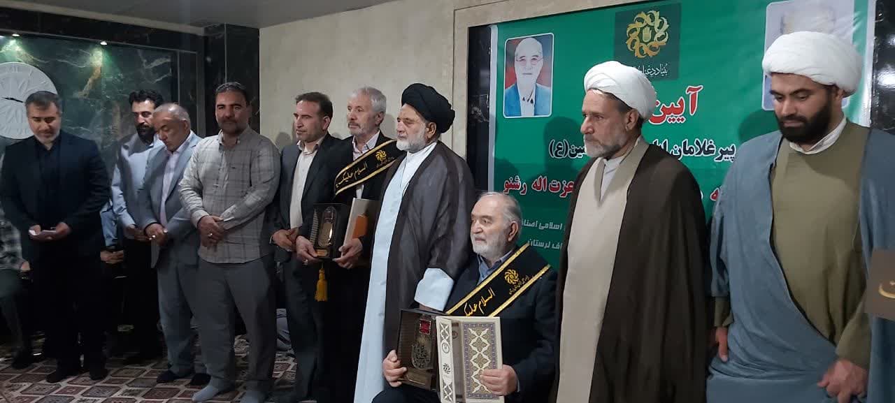 پیرغلامان جامعه اسلامی اصناف و بازار خرم آباد تکریم شدند