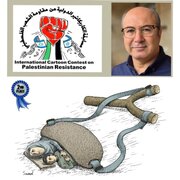 صدای فلسطین و هنر ایران در آثار یک کارتونیست جهرمی