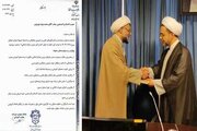 مدیر امور دروس معارف اسلامی دانشگاه‌ها منصوب شد