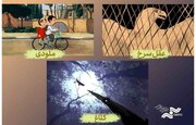 ۳ انیمیشن کوتاه روی پرده می‌رود