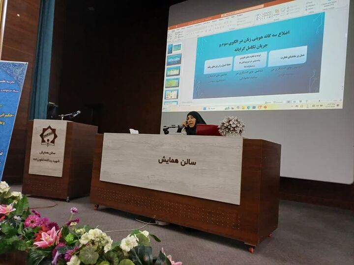 حلقات میانی دال مرکزی و حلقه مفقوده دولت اسلامی تا جامعه سازی است