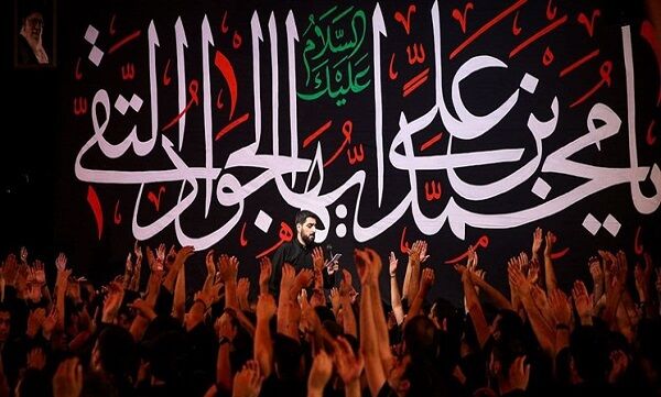 سالروز شهادت امام جواد(ع) کجا هیأت برویم؟ + برنامه ۵۵ مجلس عزا